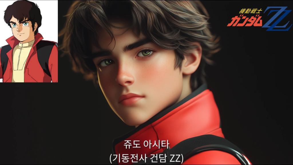 건담을 영화로 만든다면_ 건담 파일럿 실사화 (AI 변환) 0-11 screenshot.png.jpg