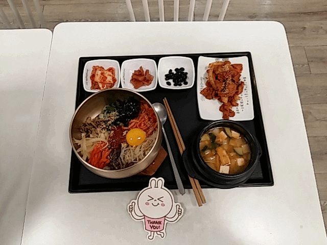 익스트림무비 - 오늘 점심은...한옥마을정식...비빔밥...