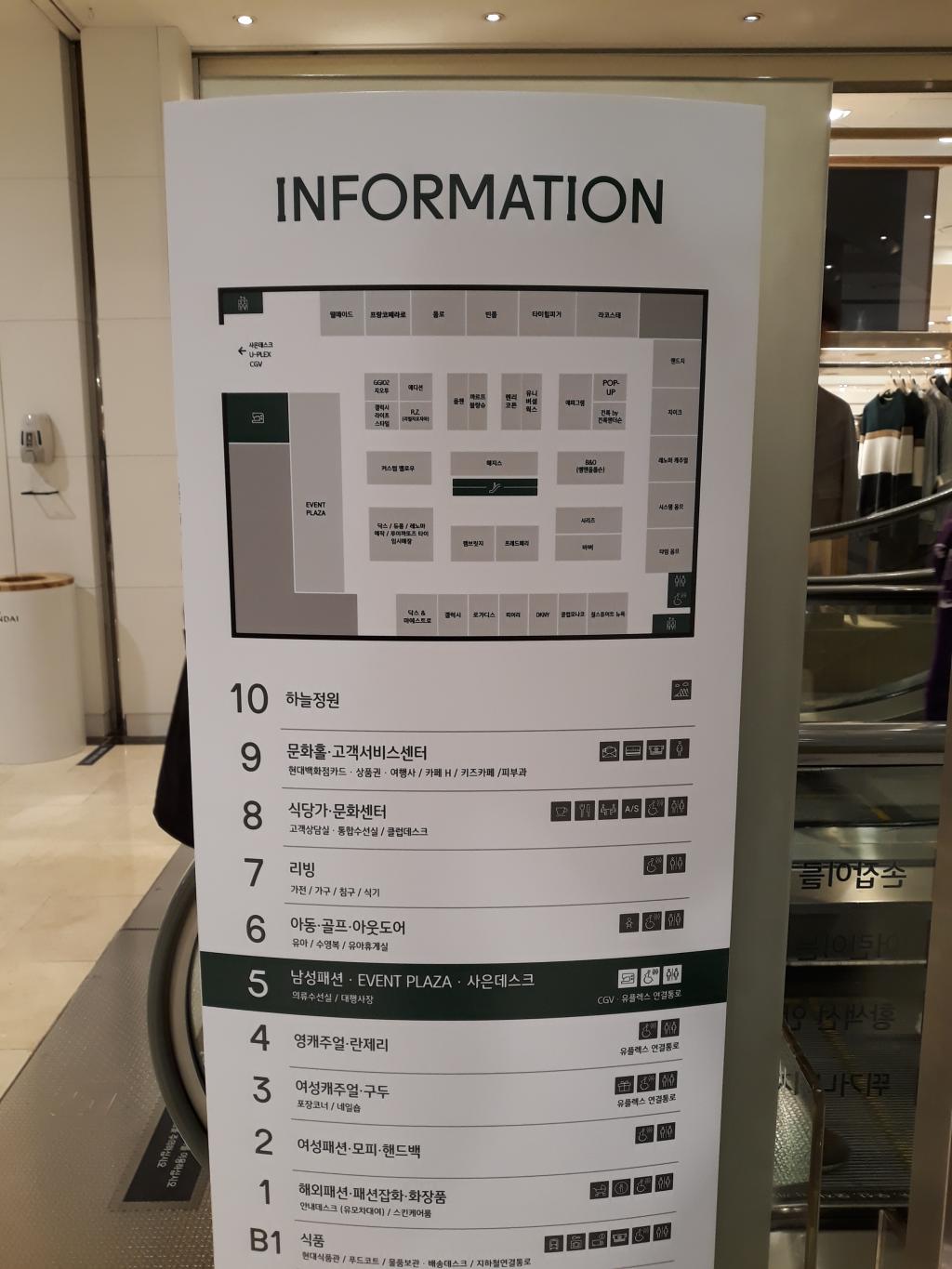 익스트림무비 - [BIAF] 부천cgv 건물에서 현백으로 건너가는 통로