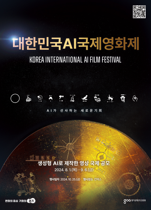 [크기변환](최종kor)poster.jpg