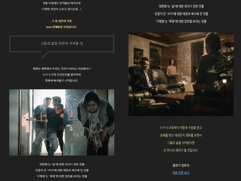 익스트림무비 - (감동주의) CGV 아트하우스 포스트 라이터에게 인정받았슴다..♡