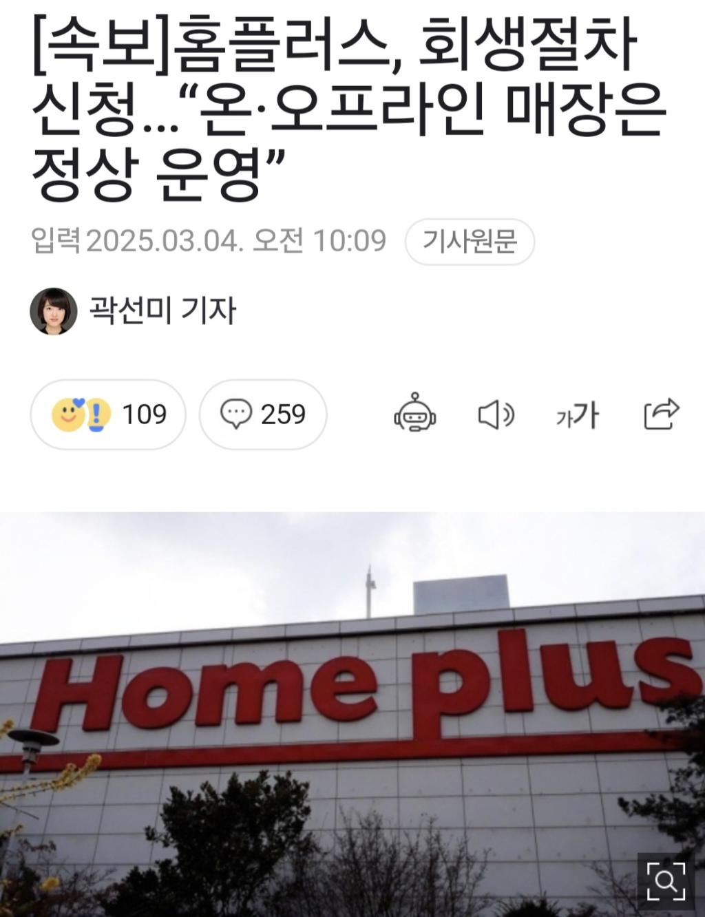 Screenshot_20250304_133107_NAVER.jpg