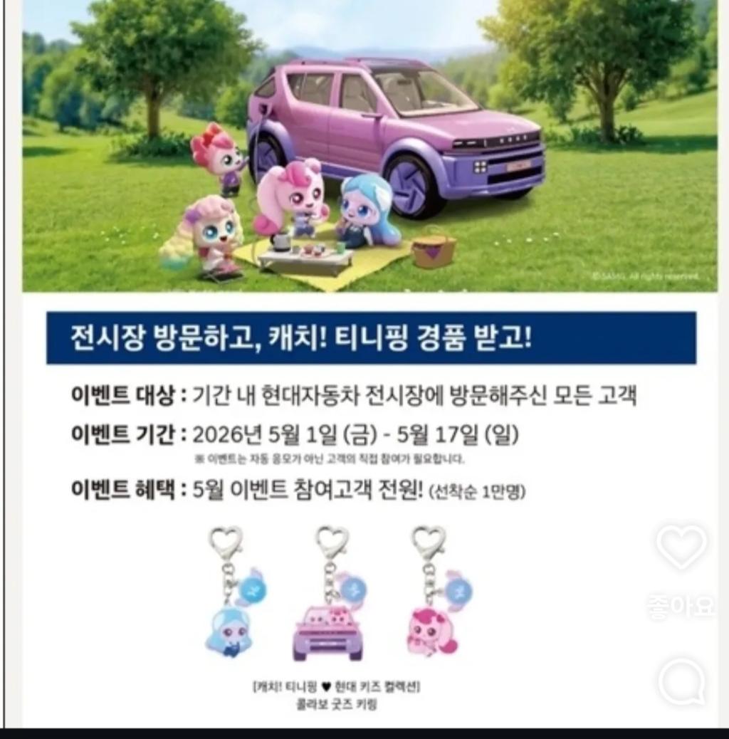 Screenshot_20260517_110806_Instagram.jpg