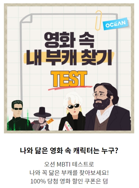 부캐찾기1.jpg