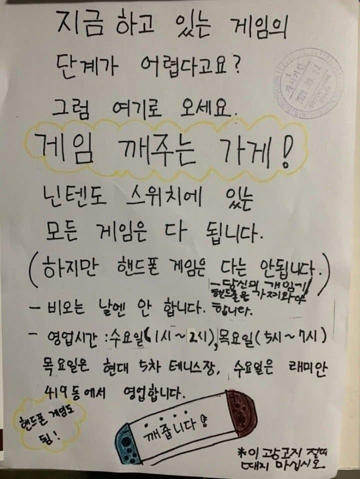 어느 초등학생의 부업.jpg