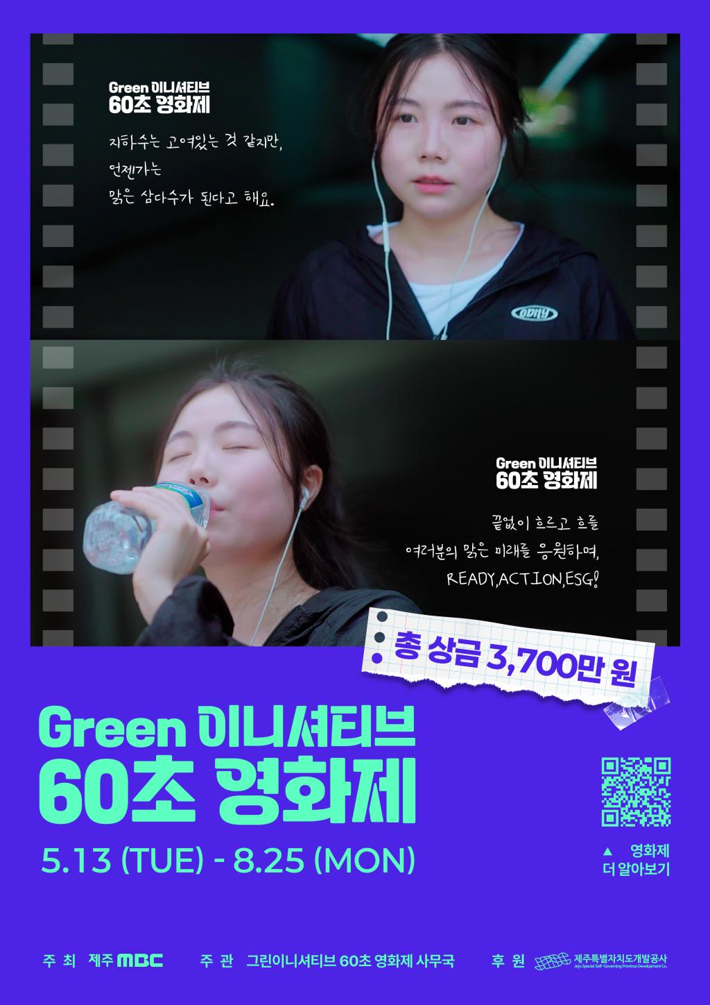 (영화제)메인키비주얼_A2-3308x4679.jpg