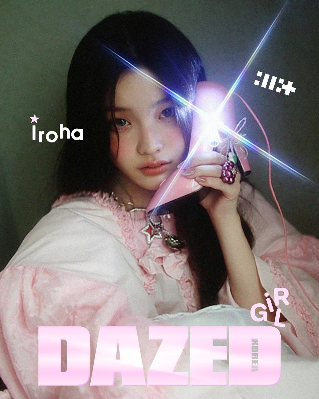 UD_dazedkorea_3653711642389015929_1372875199_2025_ 6_ 15_.jpg