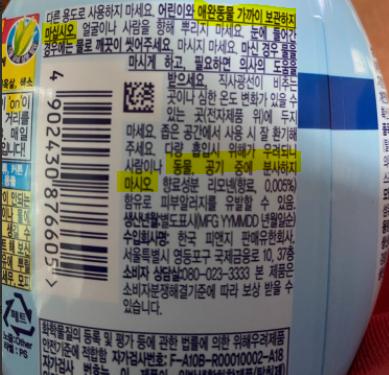 숟가락.PNG.jpg