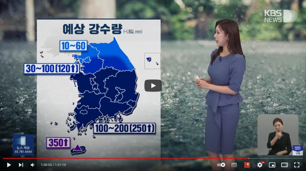 익스트림무비 - 오늘 뉴스,정보,유머 - 오늘과 주간 날씨 / 이서한테 한방 맞은 안유진 / 쯔위 미모 레전드짤 / 급똥 꿀팁 ...
