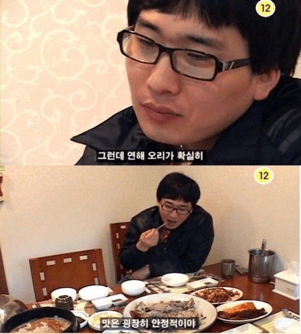 익스트림무비 - 오리고기는 맛이 안정적이야🌝