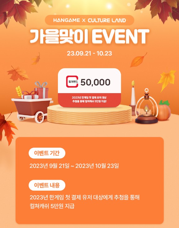 컬쳐.JPG