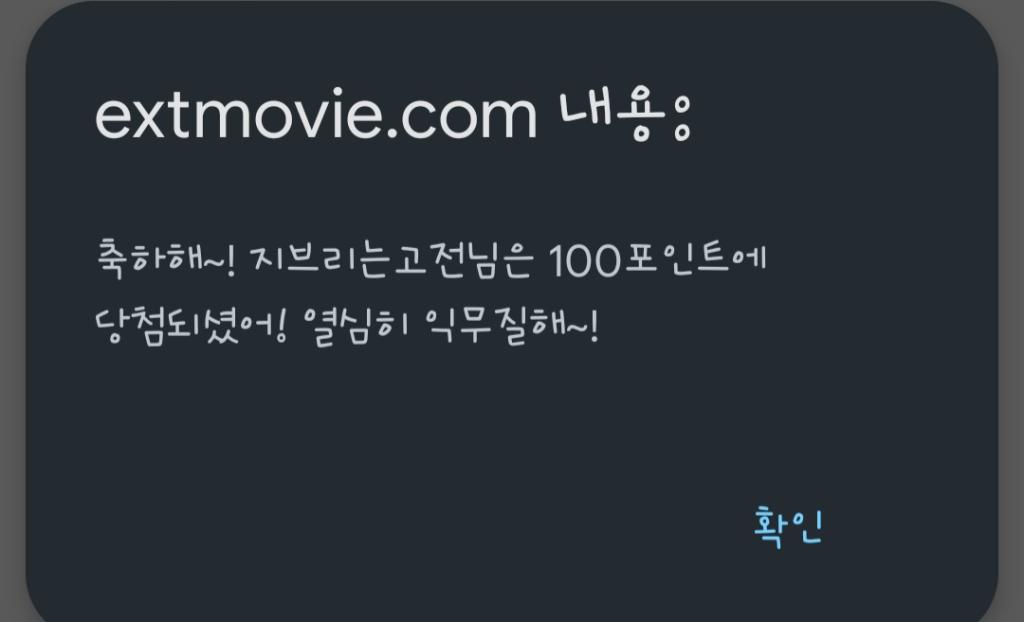 Screenshot_20260514_193012_Chrome.jpg
