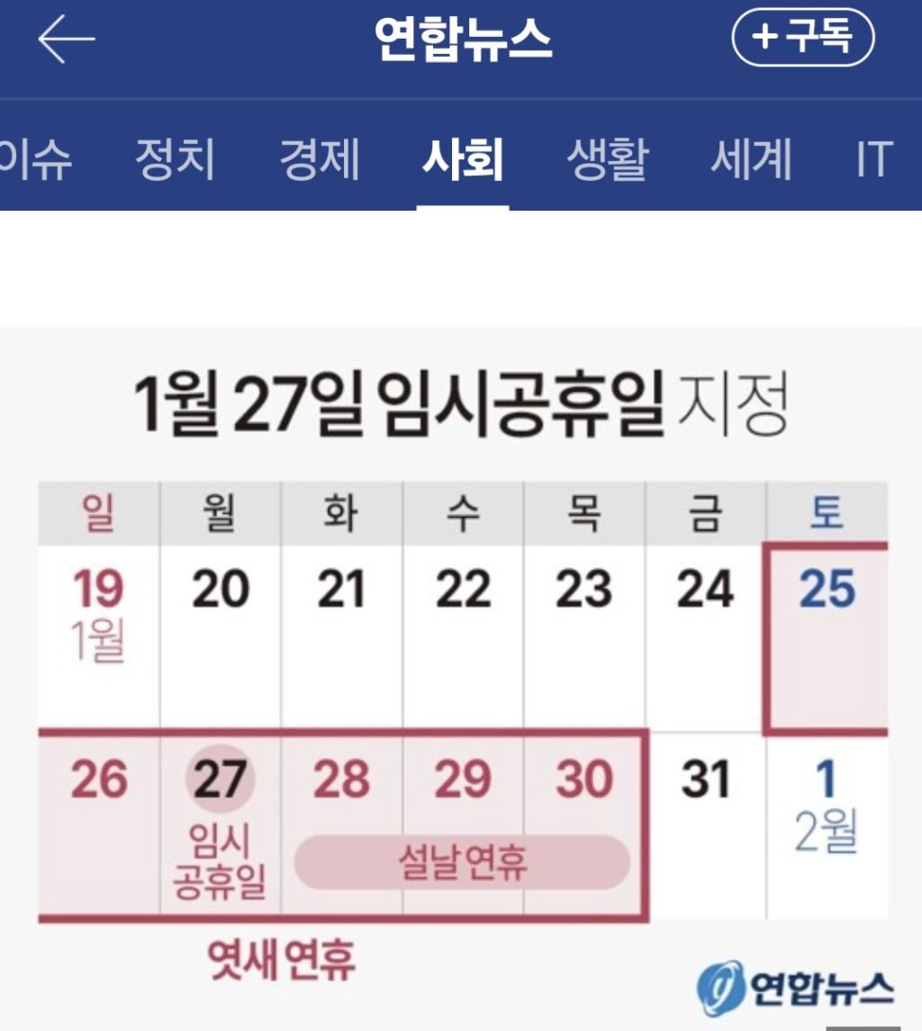 Screenshot_20250126_070308_NAVER.jpg