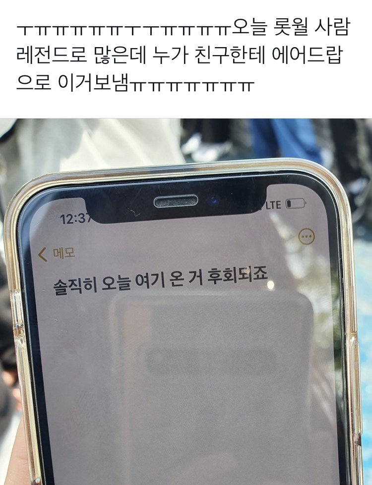 익스트림무비 - 솔직히 오늘 여기 온 거 후회되죠.jpg