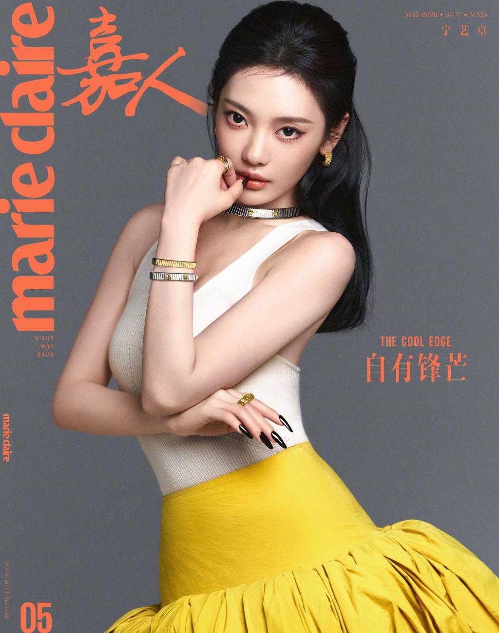 Marie Claire China 5월호 커버 #닝닝 (3).jpg