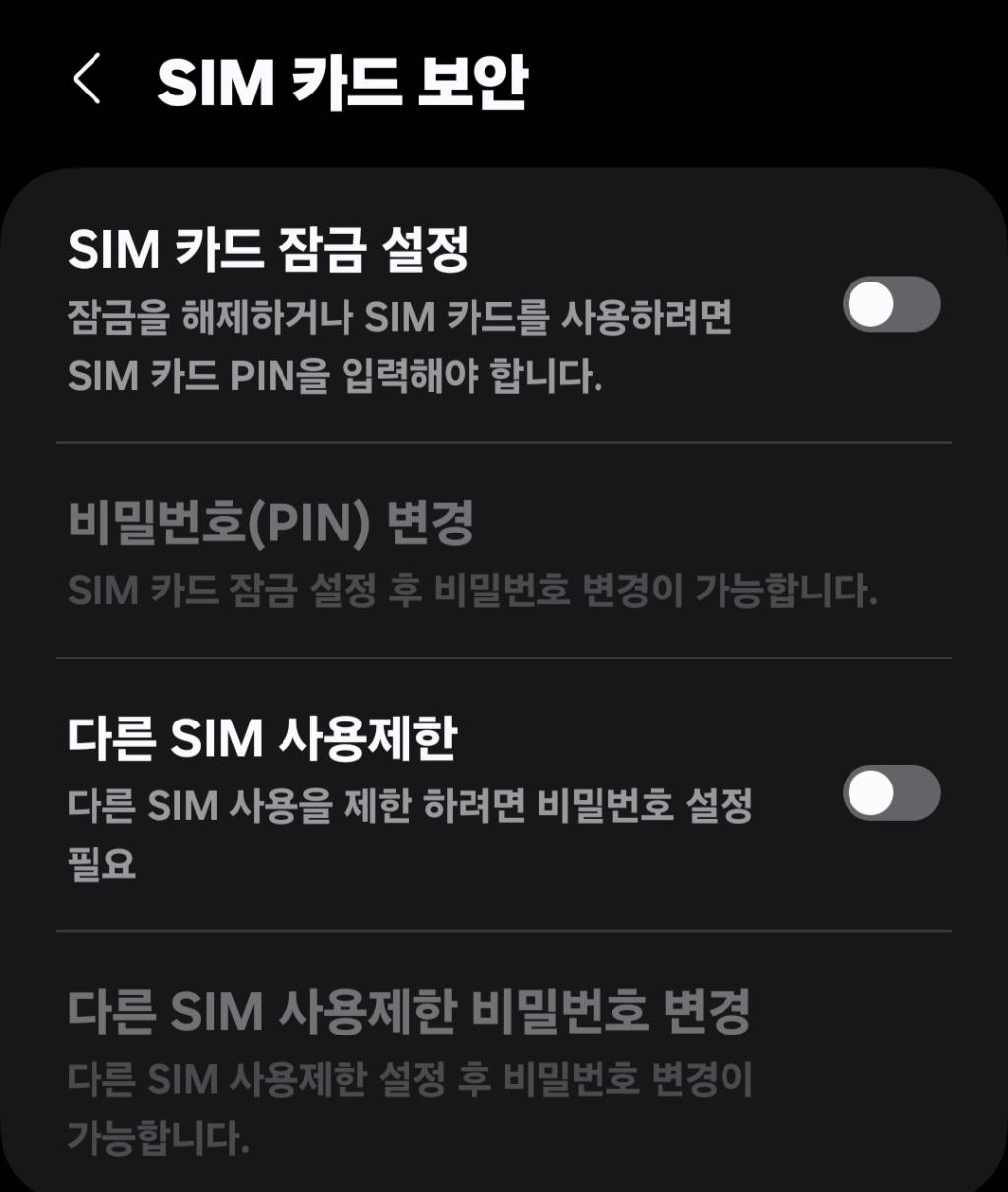 Screenshot_20250508_104652_Settings.jpg