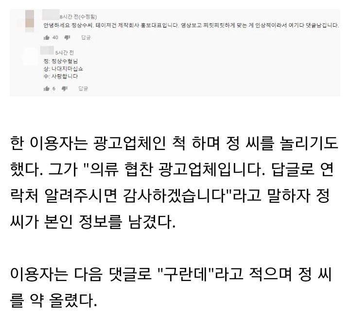 Screenshot_2019-10-26-02-45-03-1.jpg
