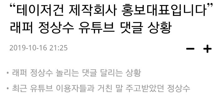 Screenshot_2019-10-26-02-45-32-1.jpg