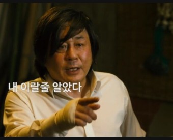 내이랄줄.jpg