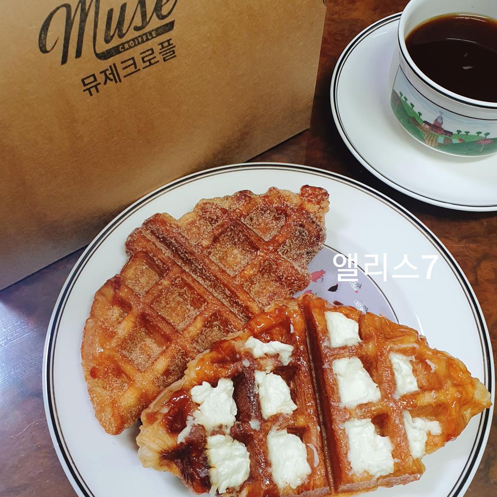 익스트림무비 - 뮤제 크로플🥐🧇이랑 티타임☕