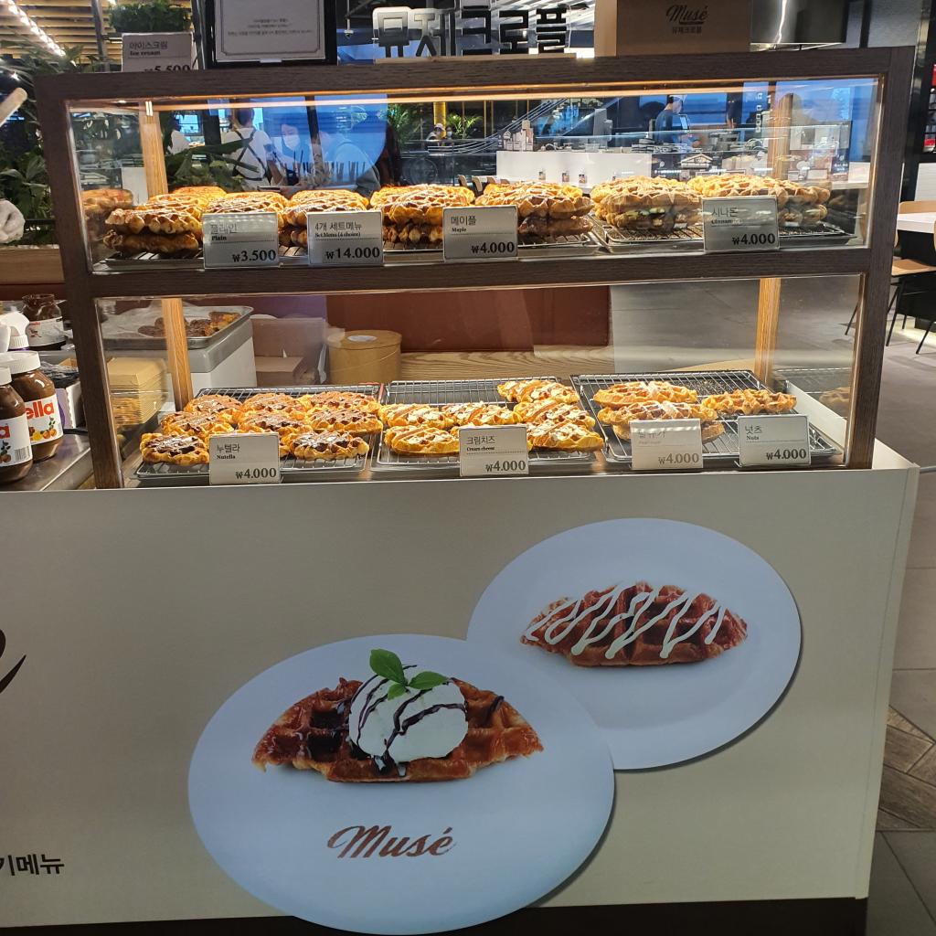 익스트림무비 - 뮤제 크로플🥐🧇이랑 티타임☕