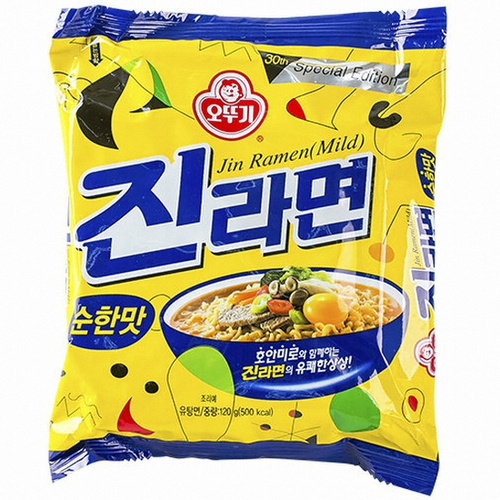 익스트림무비 - 진라면 순한맛 VS 매운맛, 압도적 승리가 예상되는건 기분탓일까?(먹거리 대전 7회)