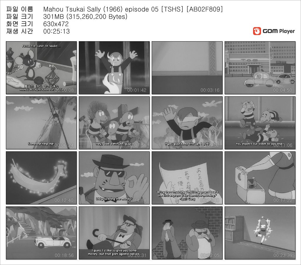 Mahou Tsukai Sally (1966) episode 05 [TSHS] [AB02F809]_Snapshot.jpg