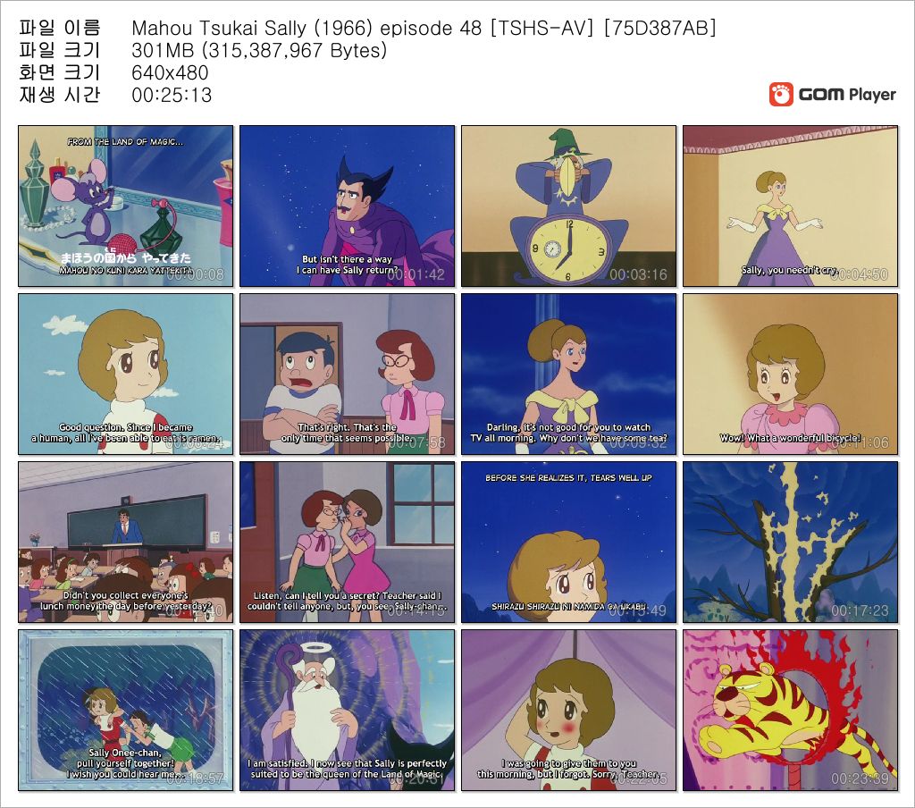 Mahou Tsukai Sally (1966) episode 48 [TSHS-AV] [75D387AB]_Snapshot.jpg