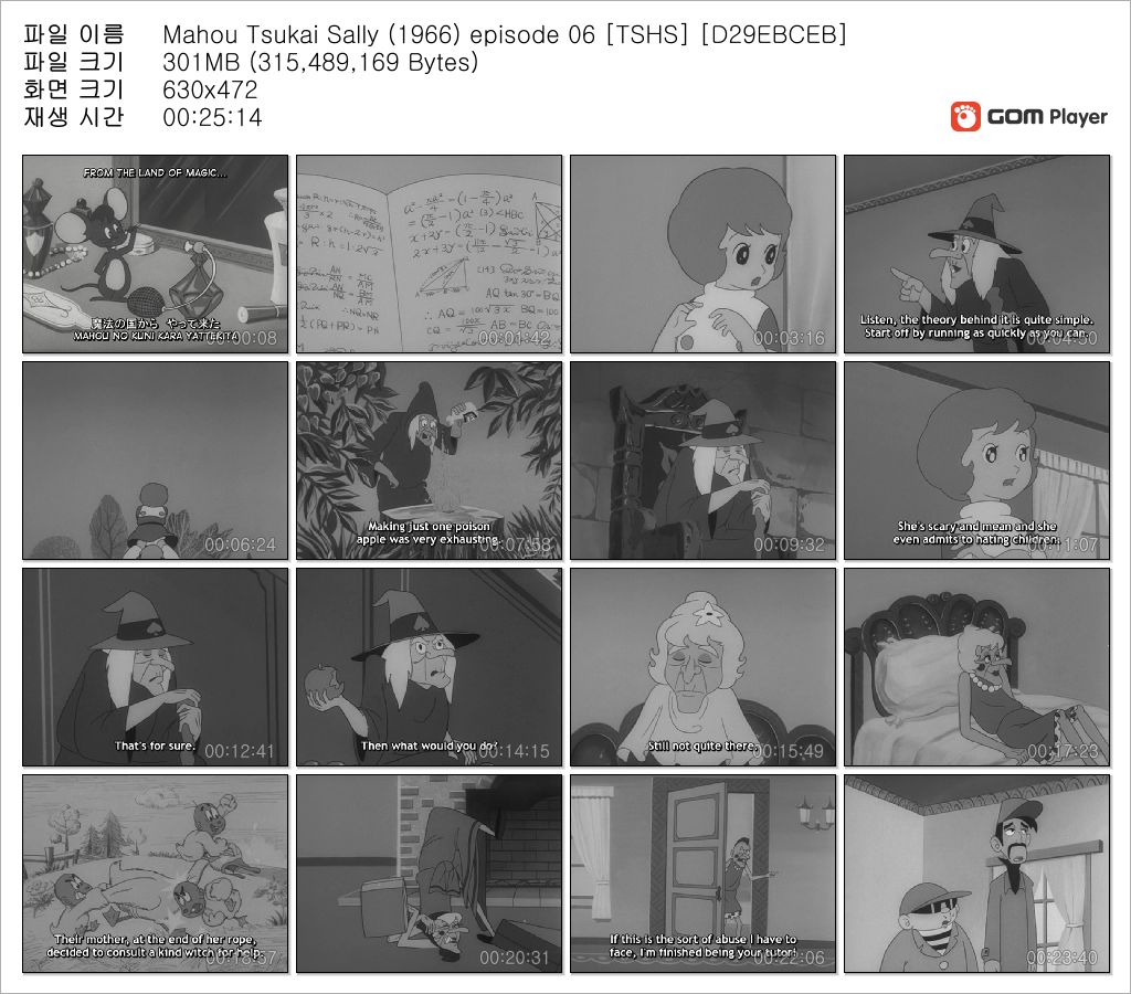 Mahou Tsukai Sally (1966) episode 06 [TSHS] [D29EBCEB]_Snapshot.jpg