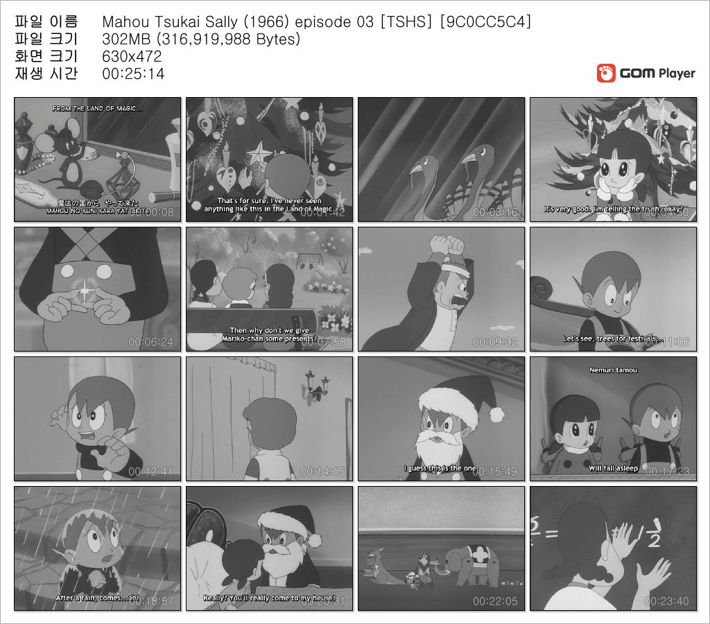 Mahou Tsukai Sally (1966) episode 03 [TSHS] [9C0CC5C4]_Snapshot.jpg