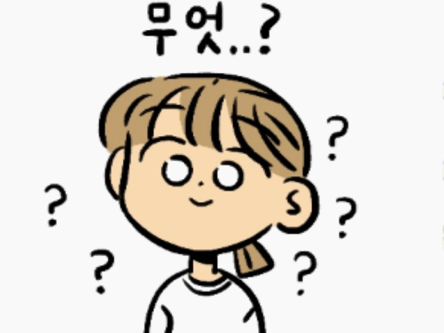 익스트림무비 - 아주머니 소리 들은 하니 반응...