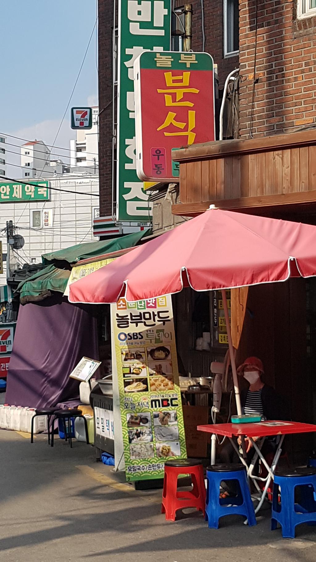 익스트림무비 - 놀부분식ㅡ메밀국수과 고기만두가 먹고싶습니다