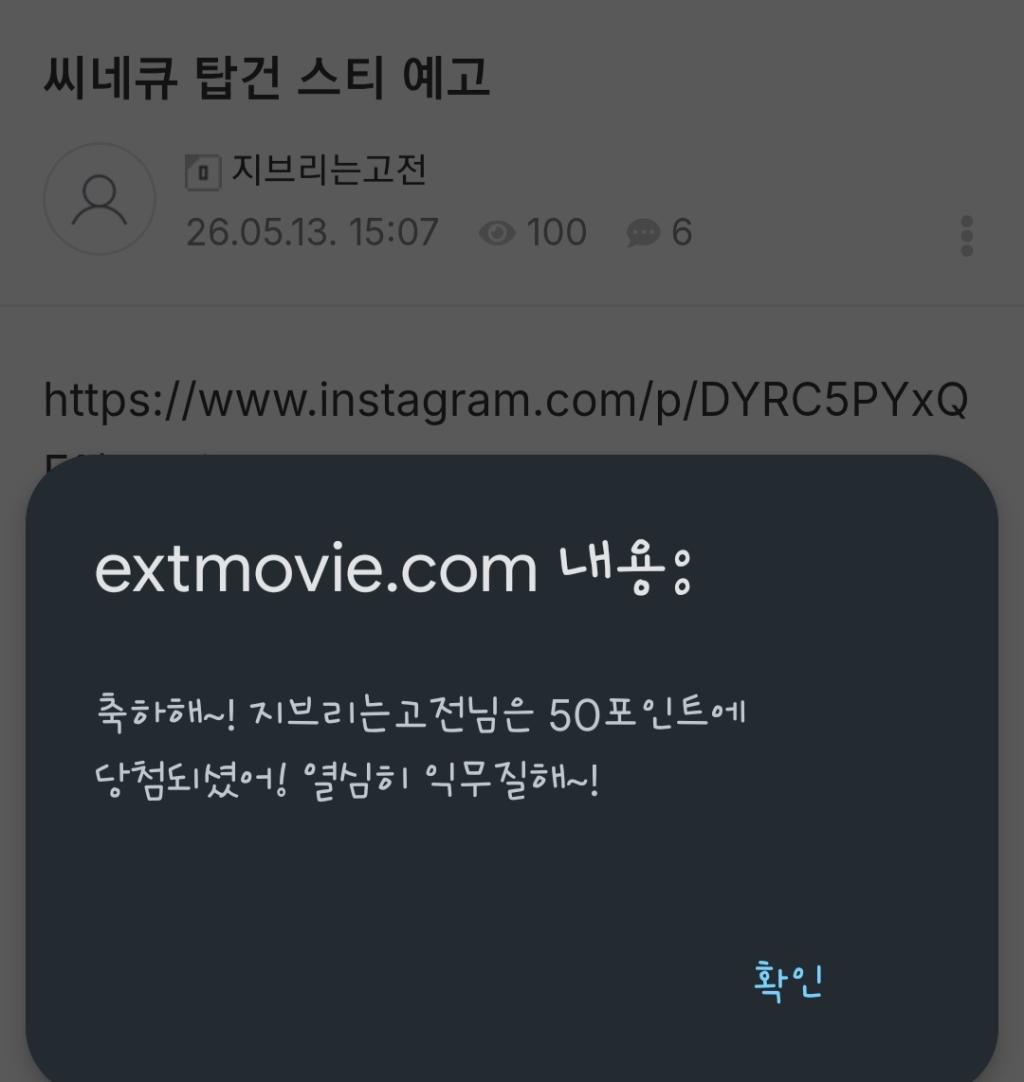 Screenshot_20260513_225904_Chrome.jpg