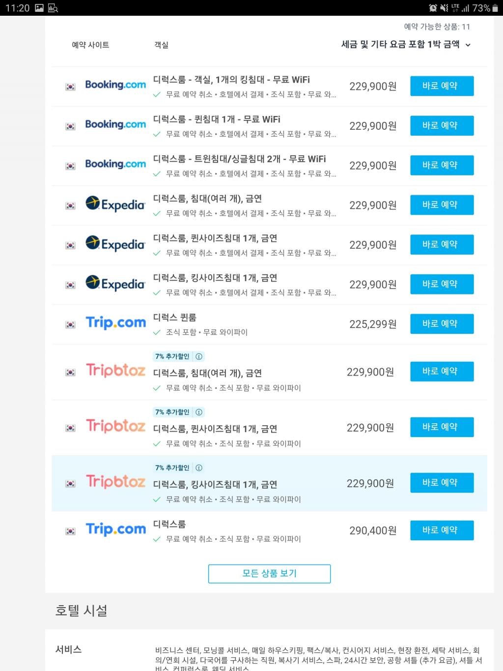 Screenshot_20201117-112036_Chrome.jpg