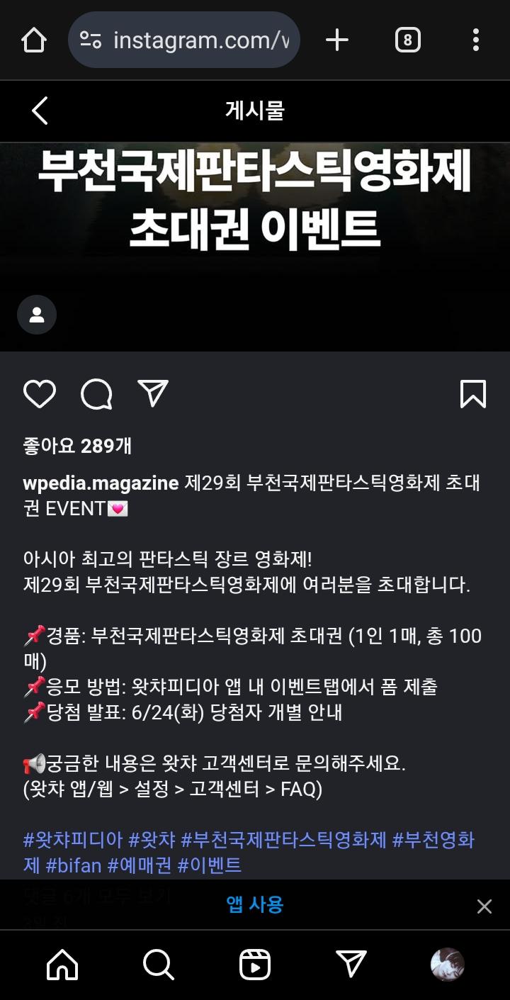 Screenshot_20250621-234446_Chrome.jpg