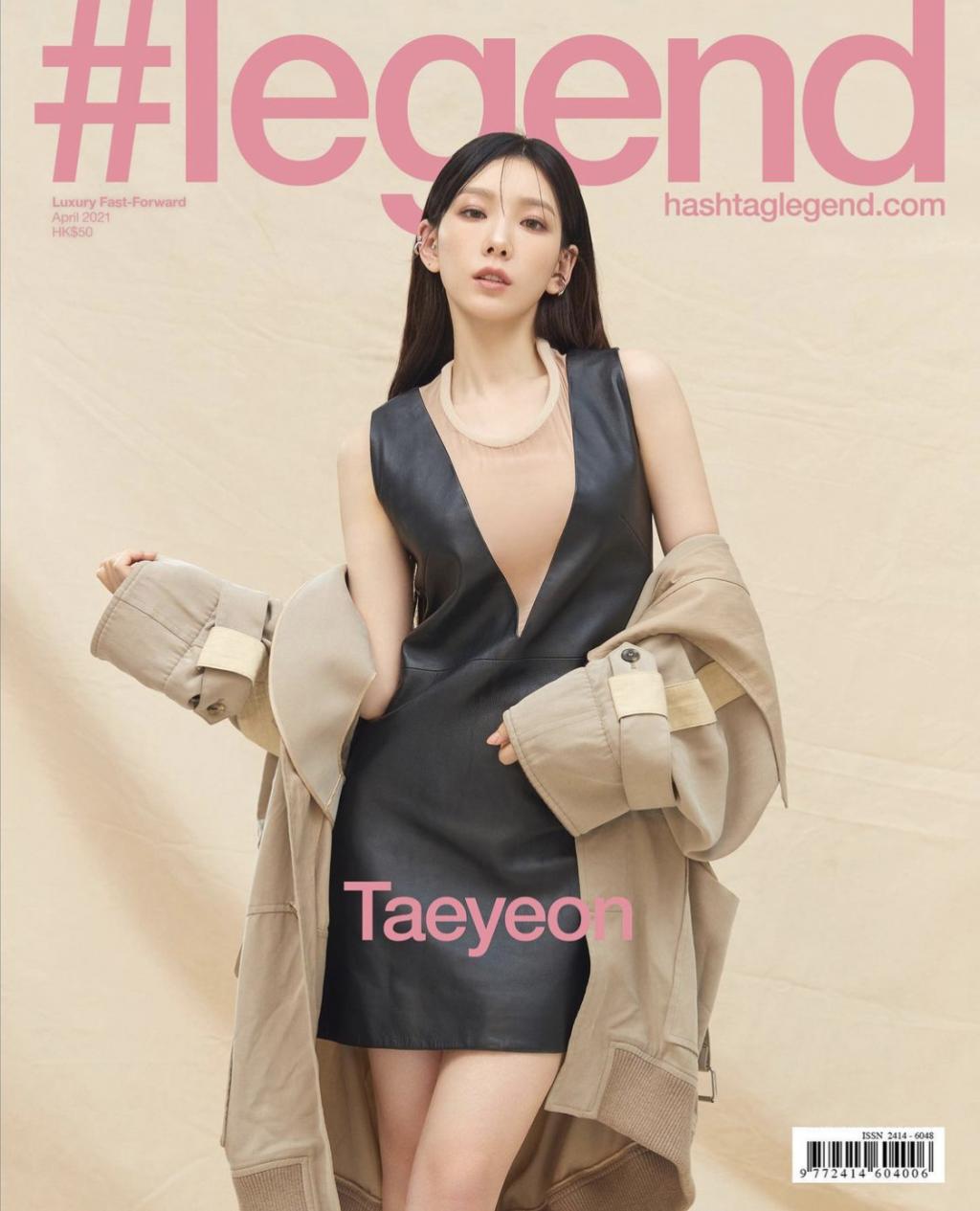 태연 초고화질 익스트림무비 - 태연 레전드 매거진 화보
