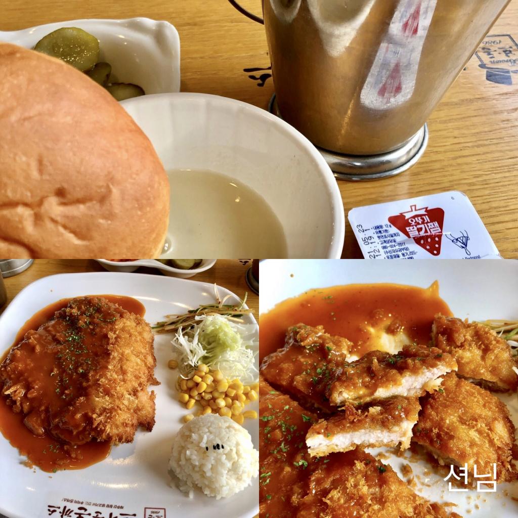 익스트림무비 - 브라운 돈까스(강남본점)