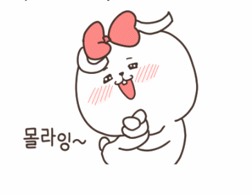 익스트림무비 - 펭수토스트 짠~
