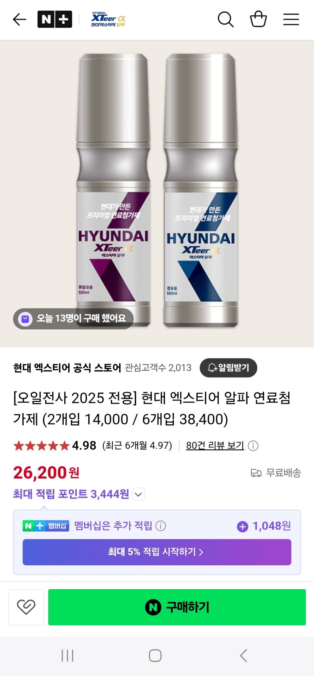 KakaoTalk_20250715_150139264.jpg