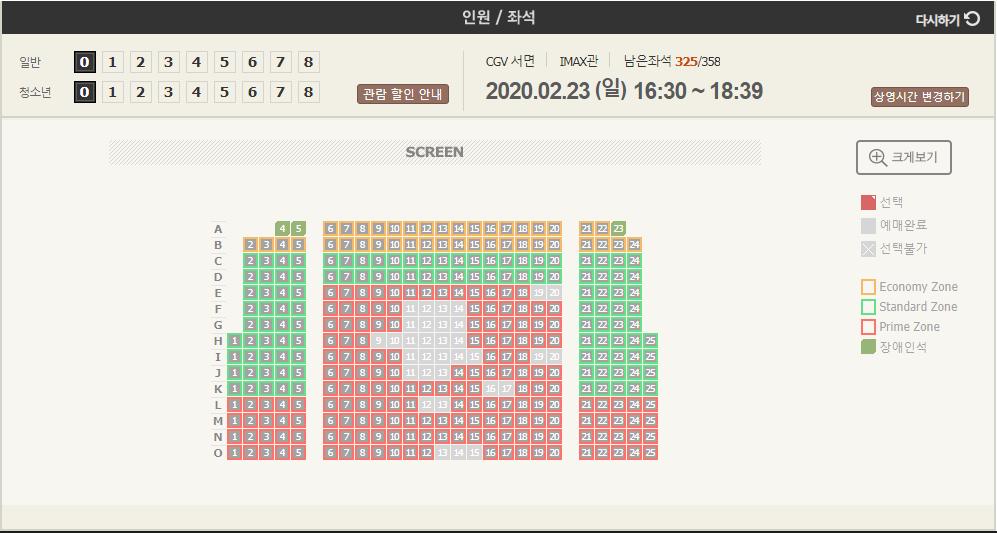 scrnli_2020- 2- 23- 오후 2-36-34.png.jpg