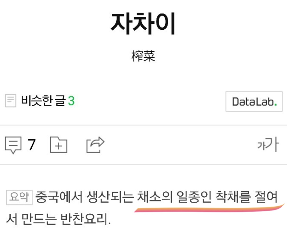 SmartSelect_20220303-122424_NAVER.jpg