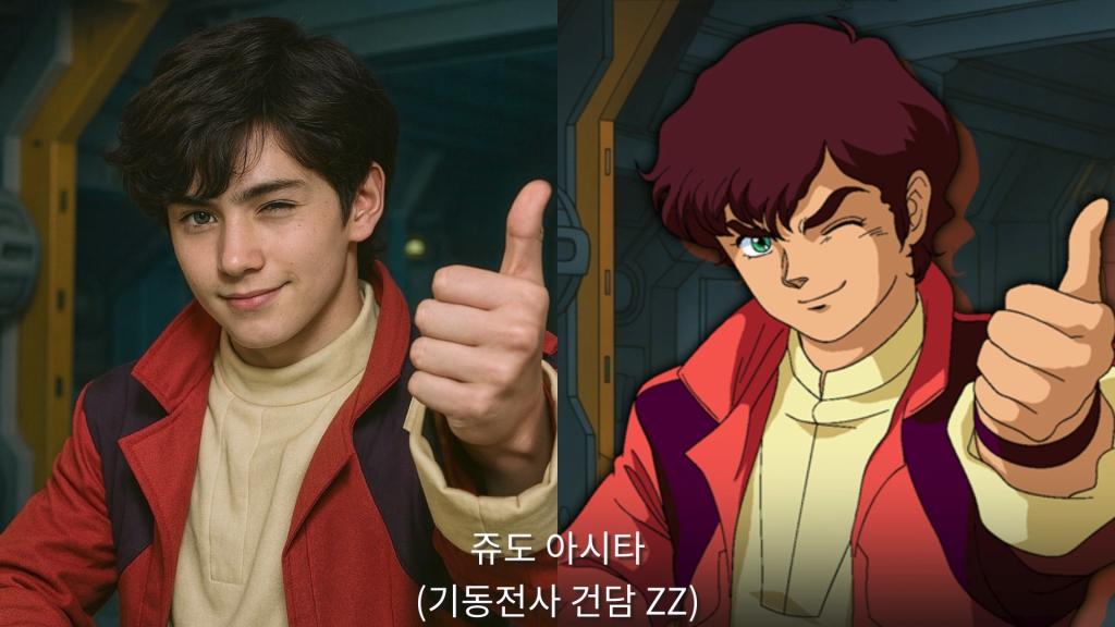 [AI 변환] #6 건담 파일럿 Vol.2.mp4_20250917_202813.778.jpg