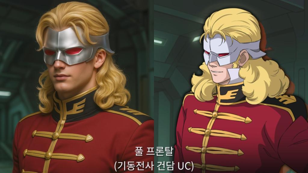 [AI 변환] #6 건담 파일럿 Vol.2.mp4_20250917_203716.625.jpg