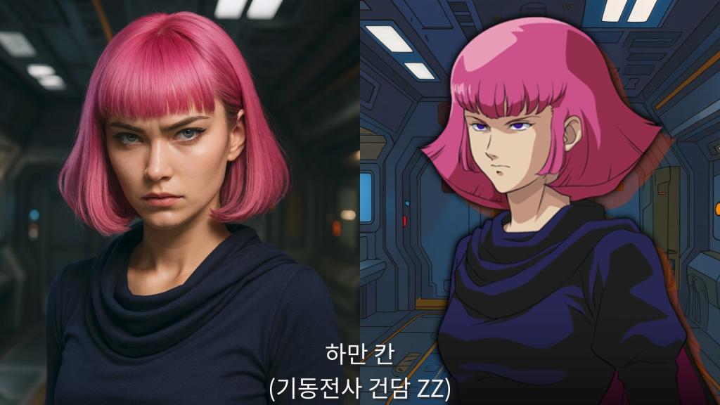 [AI 변환] #6 건담 파일럿 Vol.2.mp4_20250917_202820.046.jpg