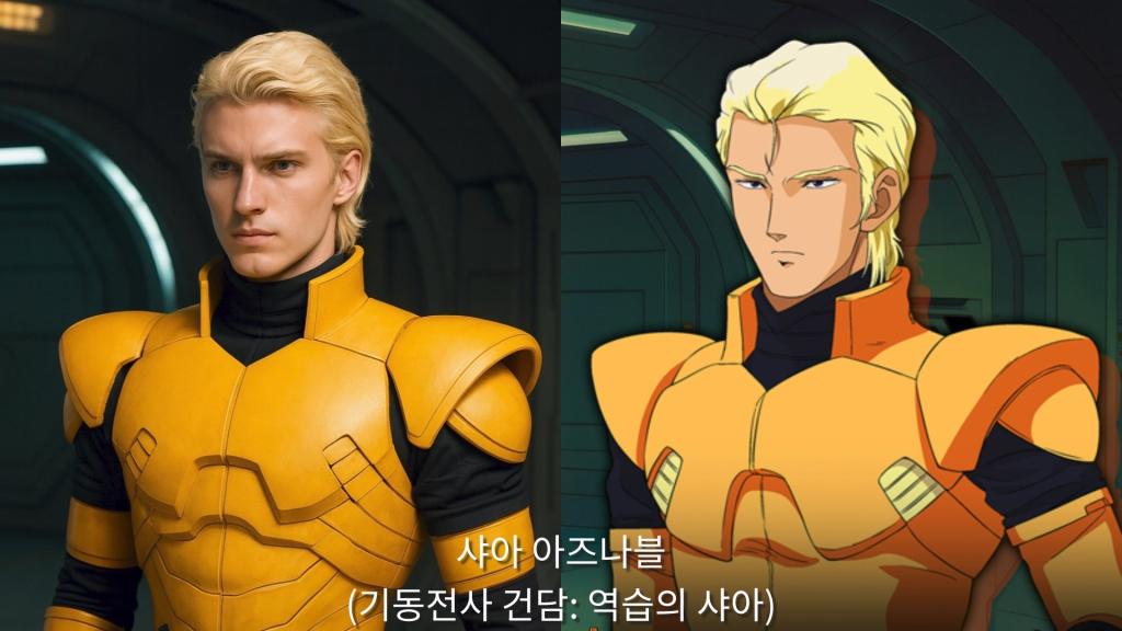 [AI 변환] #6 건담 파일럿 Vol.2.mp4_20250917_202900.192.jpg