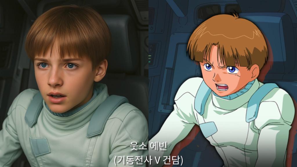 [AI 변환] #6 건담 파일럿 Vol.2.mp4_20250917_203452.976.jpg