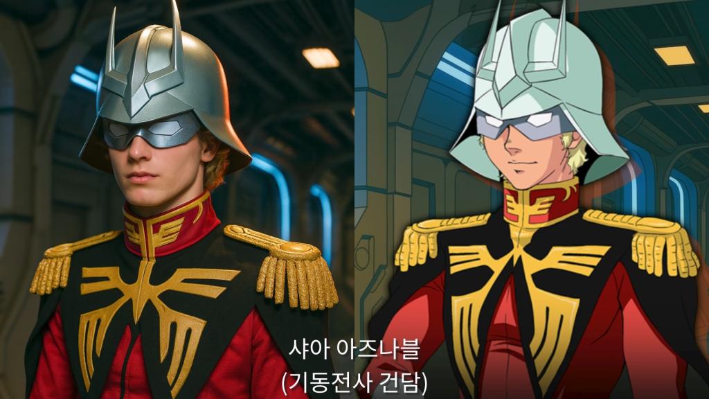 [AI 변환] #6 건담 파일럿 Vol.2.mp4_20250917_202649.401.jpg