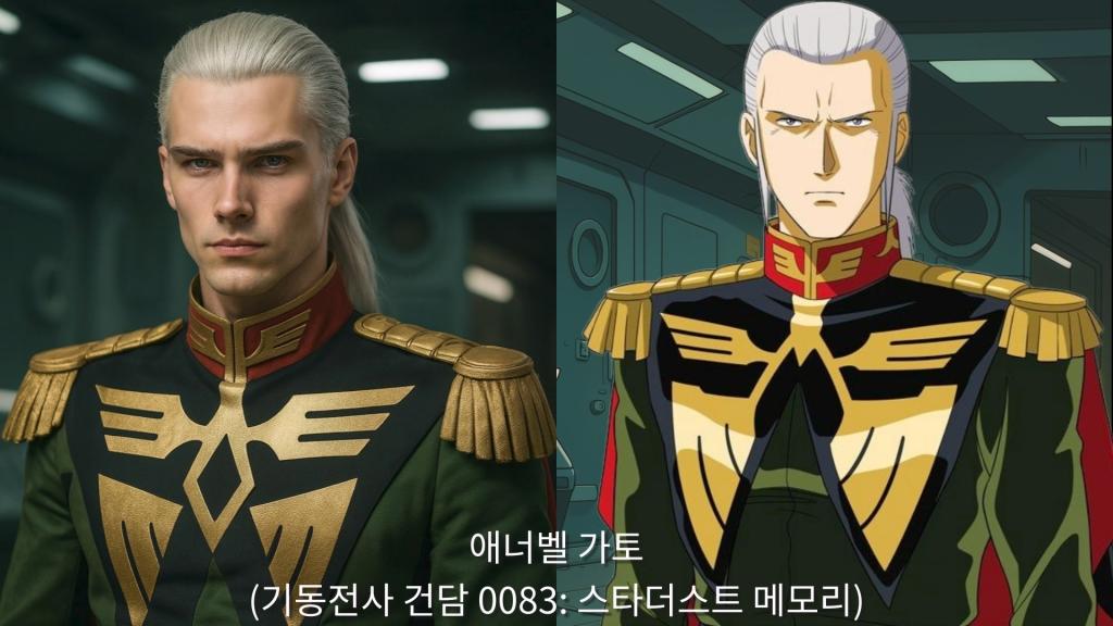 [AI 변환] #6 건담 파일럿 Vol.2.mp4_20250917_203141.016.jpg