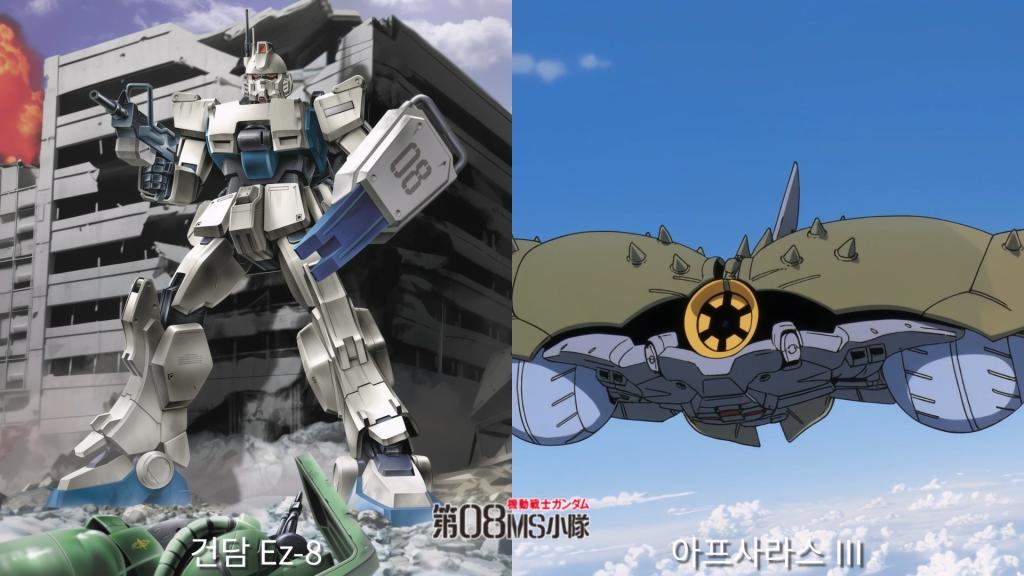 [AI 변환] #6 건담 파일럿 Vol.2.mp4_20250917_203704.053.jpg