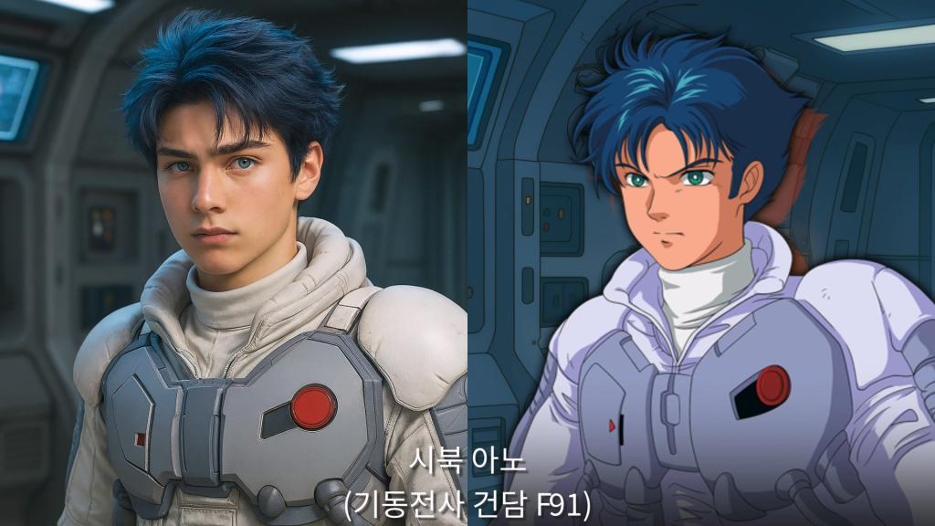 [AI 변환] #6 건담 파일럿 Vol.2.mp4_20250917_203123.597.jpg